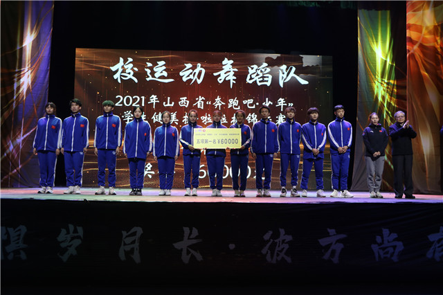 凡所经历 皆为馈赠——2021年度竞技体育颁奖盛典圆满落幕