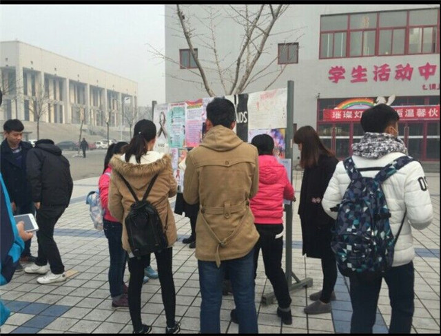 【社团巡礼节】“以爱防艾,让红丝带飞”艾滋病主题宣传活动