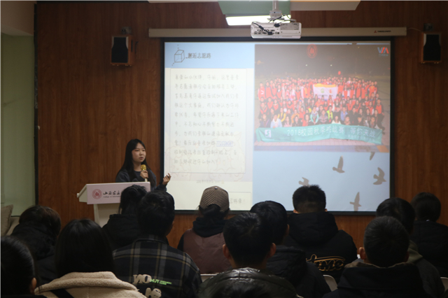 致敬志愿者——全校联动开展国际志愿者日活动