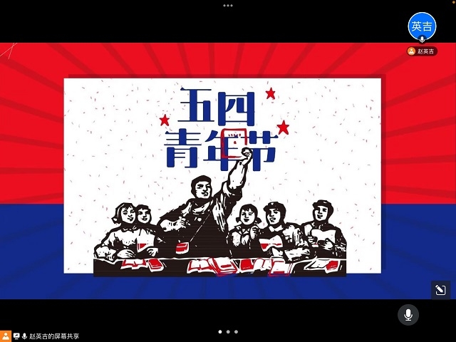 【完满班级】传承五四精神 勇担发展重任——大数据学院、信息工程学院数据1901班完满班级活动