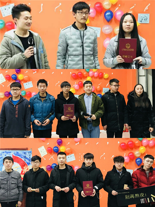 王者出击 谁与争锋——机电工程系第二届“青春杯”手游大赛王者争霸