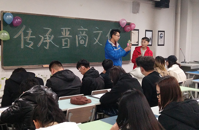 【完满班级】晋商之魂不消逝 非遗保护在言在行——艺术传媒系2014、2015级视觉专业晋商主题公益征集活动