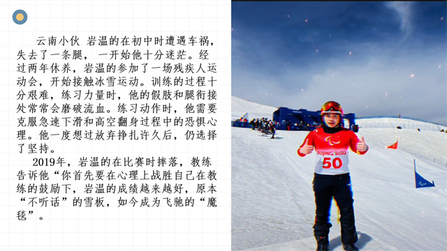 【辅导员说完满】强身健体 让运动成为习惯——淬炼·国际商学院2021级“辅导员说完满”专题活动