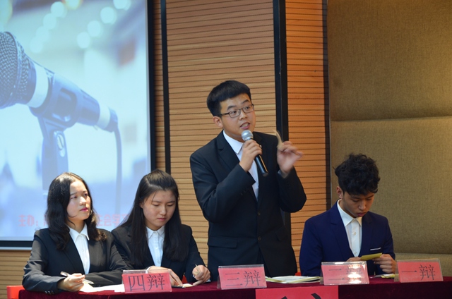 淬炼商学院举办“观淬炼·逐梦青春 才辩无双”辩论赛