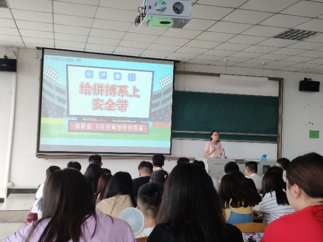 【辅导员说完满】竞技体育 运动不止——淬炼商学院“辅导员说完满”专题活动(二十一)