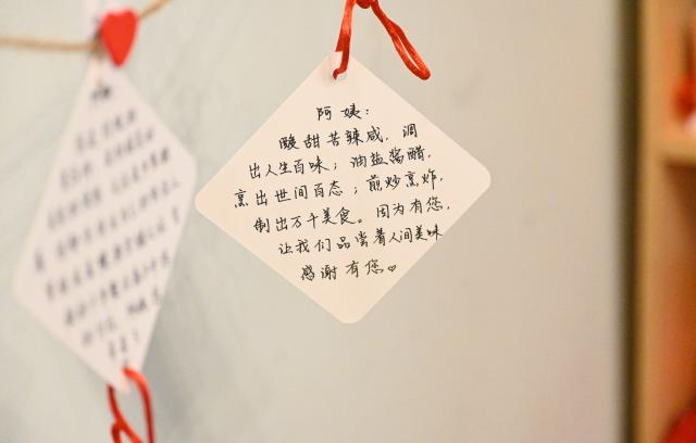 总有温暖与你不期而遇——远景学院冬日暖阳活动