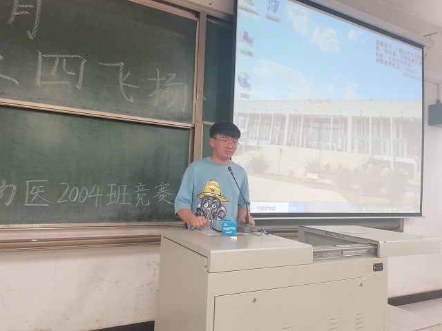 【完满班级】青春五月 五四飞扬——食品与环境学院动医2004班完满班级活动