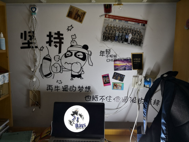 宿舍文化 温馨则行——大数据学院、信息工程学院“我的宿舍我做主”