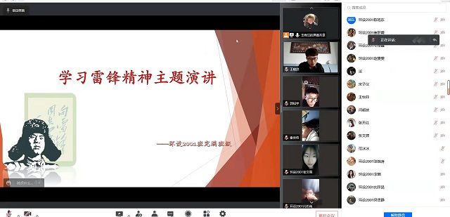 【完满班级】学习雷锋精神 争当时代楷模——艺术传媒学院环设2001班完满班级活动