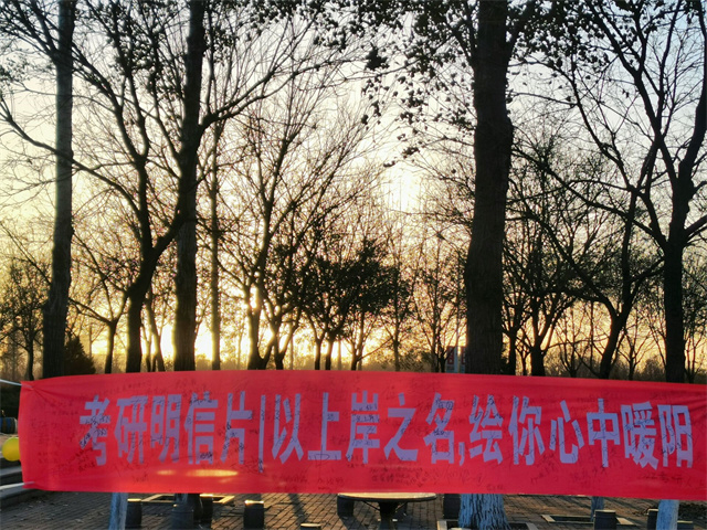 【社团快讯】瑜伽+寄语 温暖每位信院学子