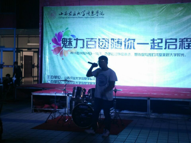 原创音乐与说唱社“今夜不回家”专场晚会