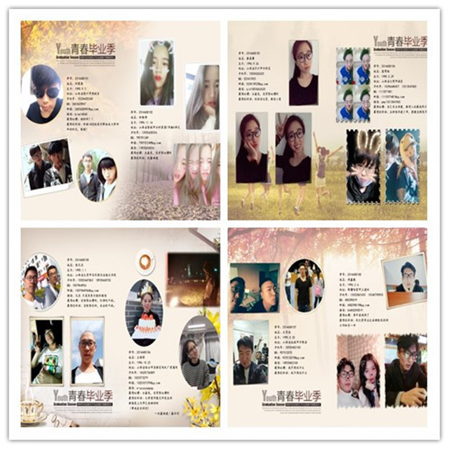 【完满班级】带着美好的回忆勇敢追随太阳的脚步——艺术传媒学院2014级动画1402班完满班级之我们的青春纪念册