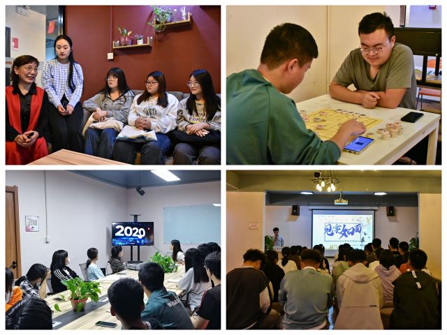 2021-2022学年第一学期书院第三周活动纪实·我们一起“趣”书院