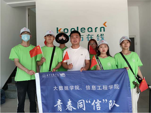 勇迎未知磨难 挑战无悔青春——第十三届“勇者印迹”城市生存挑战赛