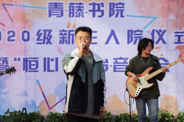 【书院传真】青藤书院十月特色亮点回顾