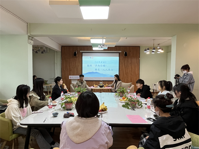 砥砺奔涌初心 绘品牌风采——商务英语学院举办工作沙龙