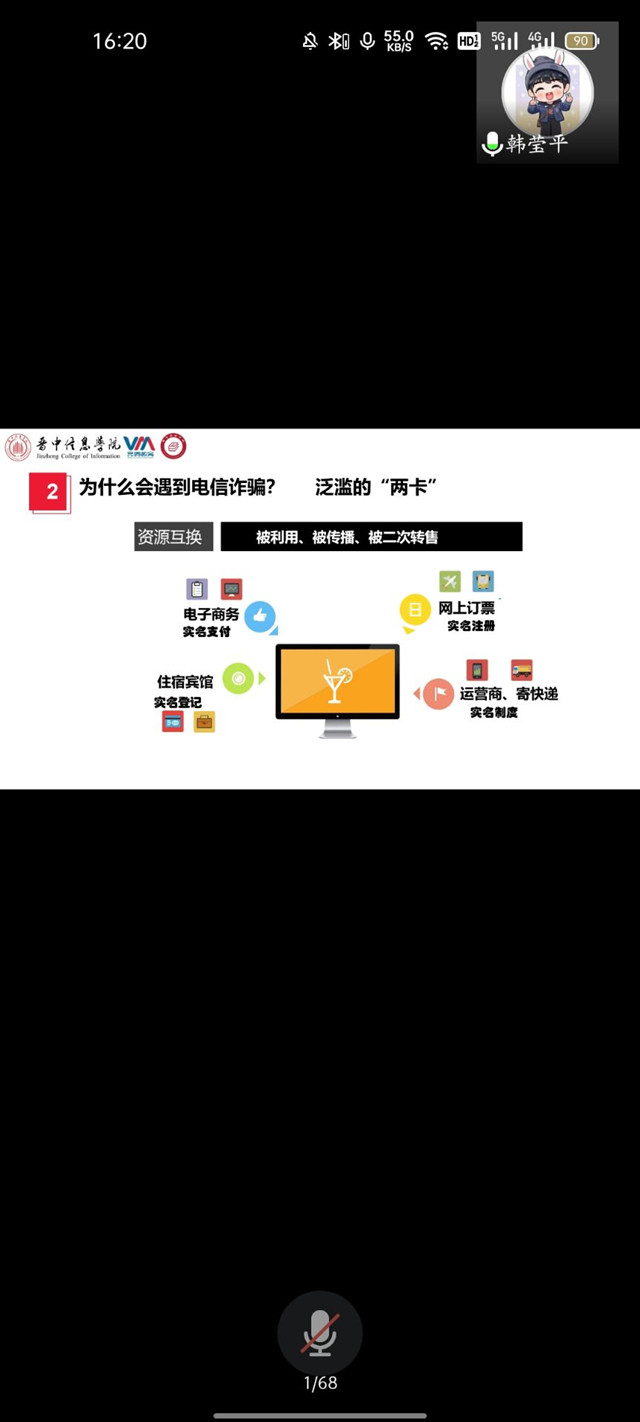 【辅导员说完满】 奋斗驱萧索 不负少年时——筑梦新学期 “疫”起向未来