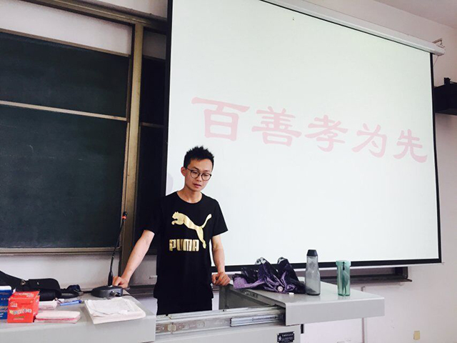 【完满班级】以你之名 让爱随行——淬炼商学院五月完满班级主题活动（三十三）