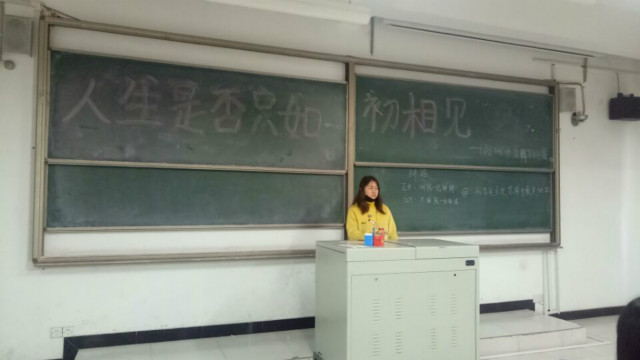 【完满班级】风华正茂 一朝看尽长安花——经济与管理学院十月完满班级活动纪实（七）