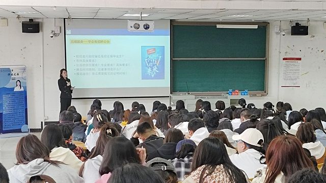 学长计划第1066期：高端就业——淬炼·国际商学院学长计划第28期