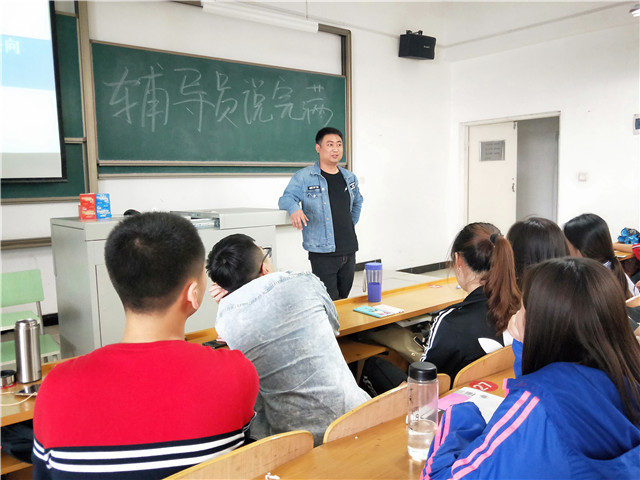 【辅导员说完满】合理的人生方向是成功的阶梯 找准方向积极行动——外国语言文学学院开展“大三我们不迷茫”辅导员说完满活动