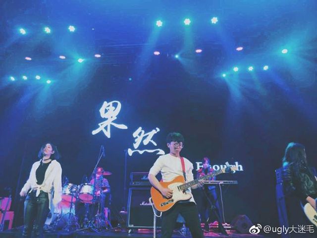 【音乐节】吹响摇滚的号角
