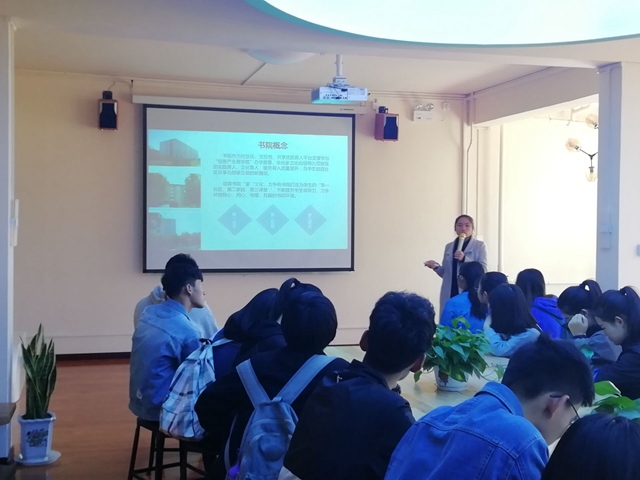 淬炼商学院18级新生前往三达书院参观交流