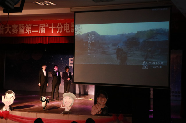 光影青春  魅力配音——第二届“信院杯”电影配音大赛顺利举办