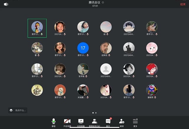 【完满班级】书香为伴 悦读同行——大数据学院、信息工程学院数字2106班完满班级活动