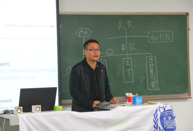 远景学院创行宣讲会圆满结束