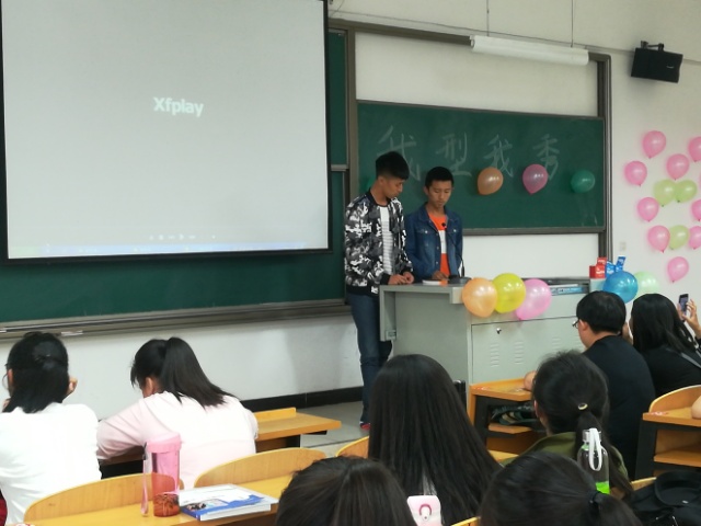 一路青春 一路歌——外语系举办第五届“我型我秀”活动