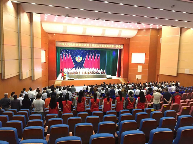 青年志愿者服务政协第十四届太谷县委员会第一次会议