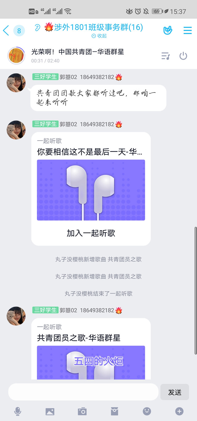 【团日活动】战“疫”中的青春思考——外国语言文学系涉外1801班5月主题团日活动