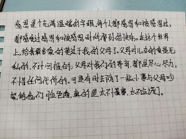 【完满班级】常怀感动之情 常为感恩之行———信息工程学院网工1902班完满班级活动