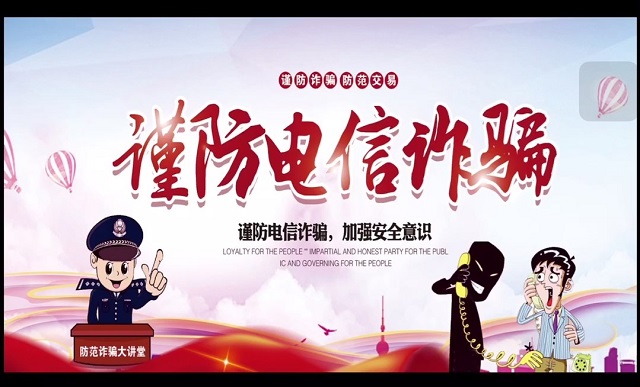 【辅导员说完满】安全教育常抓不懈——远景学院2017级主题年级会