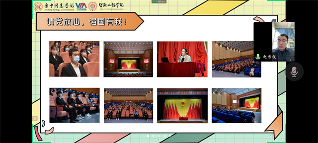 青春逢盛世 青马扬帆时——智能工程学院第十四期“青马工程”完满教育学生骨干培训班结业仪式