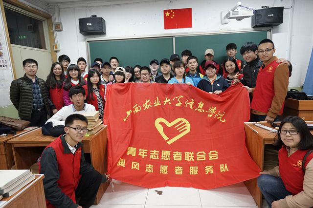 传递正能量第214期:远景学院公益团队慰问太原盲童学校