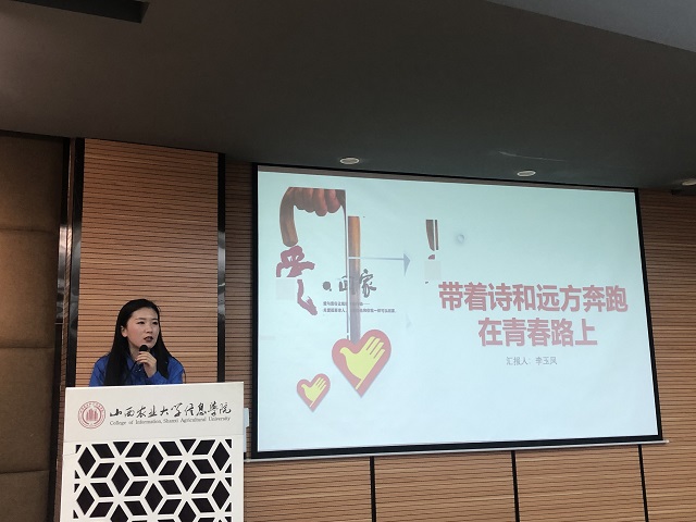 西部之声第5期:领略祖国西部的风景 心却依然完满