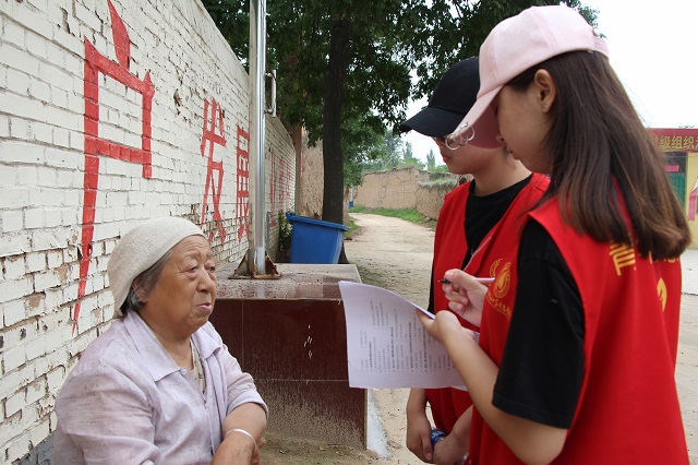 【三下乡】脱贫攻坚 精准扶贫 信院青年有力量——“新青年·精准扶贫”暑期实践调研团