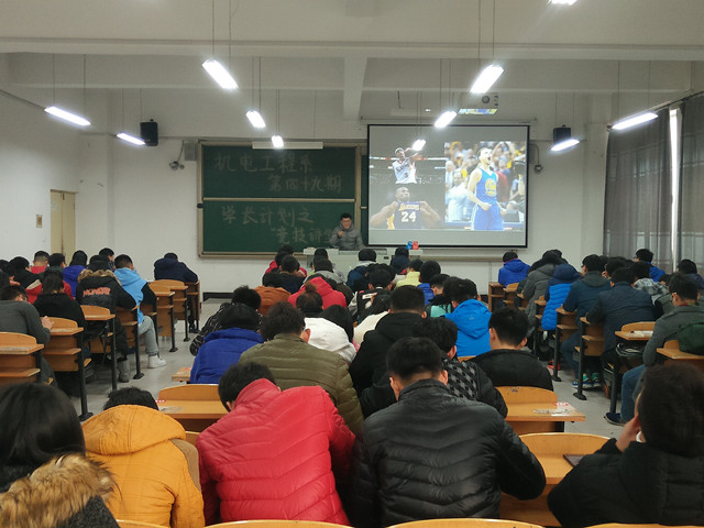 【学长计划】第394期:机电工程系学长计划之“竞技讲堂”