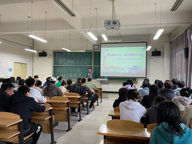 大数据学院、信息工程学院五月辅导员说完满活动集锦