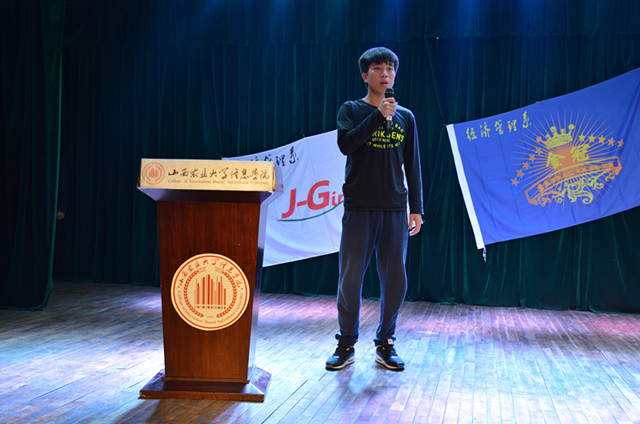 忆成长之路 表先进之风——经管系举办竞技体育表彰大会