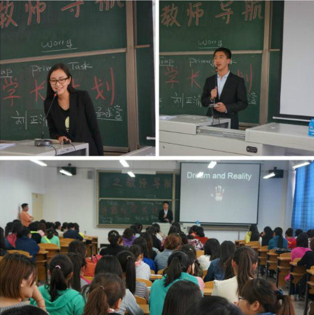 挥别迷茫青春 拥抱美好未来——外语系举办第三场“学长计划”之教师导航