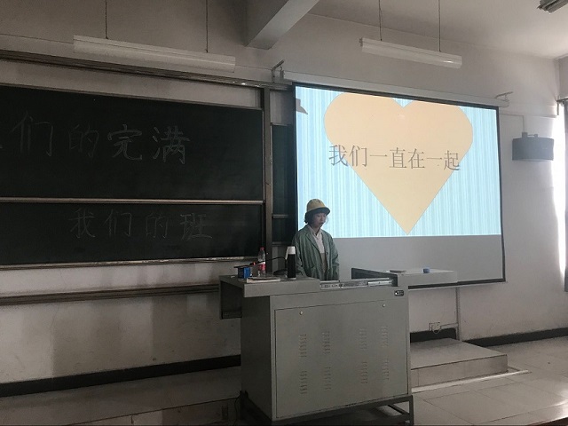 【完满班级】趁青春 不负行——环科系园林1603班举办完满班级活动