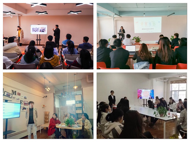 2020-2021学年第一学期书院第十一周活动纪实·我们一起“趣”书院