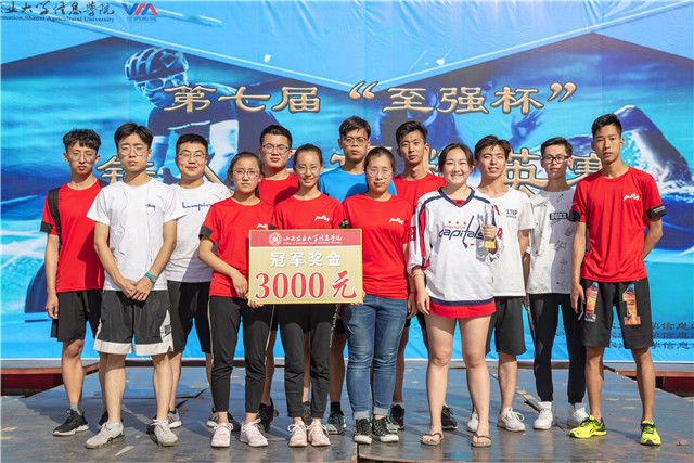 体力与耐力的较量 第七届“至强杯”铁人三项精英赛顺利举办