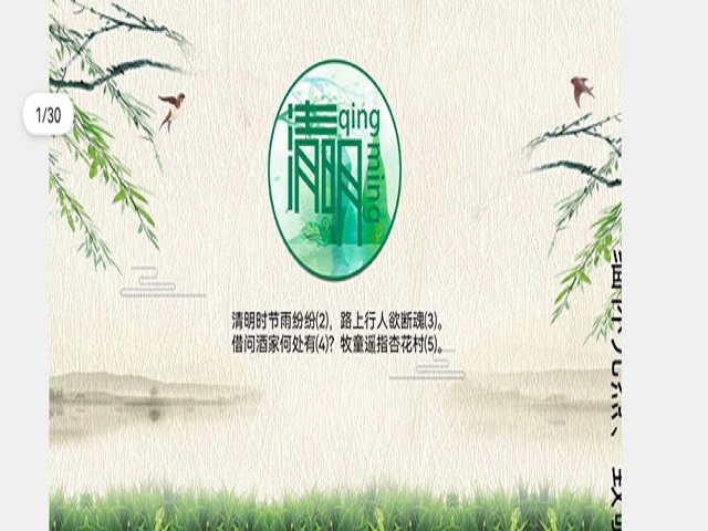 【完满班级】青春似火 永不言弃——智能工程学院四月完满班级活动（四）