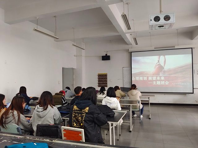 【完满班级】合理规划 展望未来 ——艺术传媒学院环境设计1805班举办毕业生主题活动宣讲会