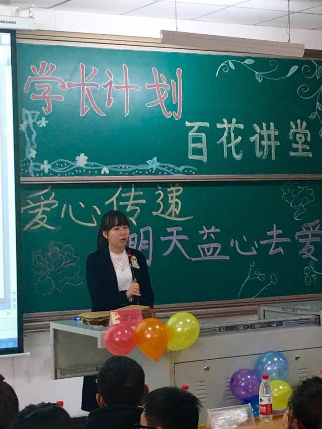 【学长计划】第373期:最初的梦想 无尽的陪伴