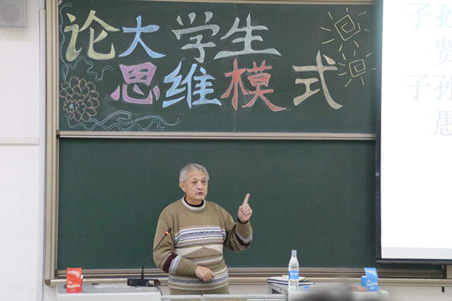 机电工程系举行第一期金谷人物座谈会